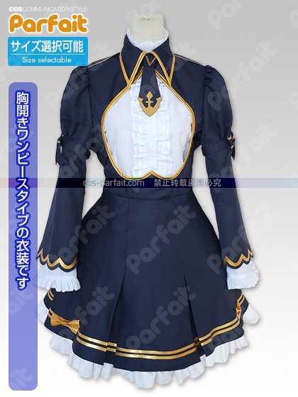 新品コスプレ衣装 アズールレーン／ロンドン改 - コスプレショップぱるふぇ