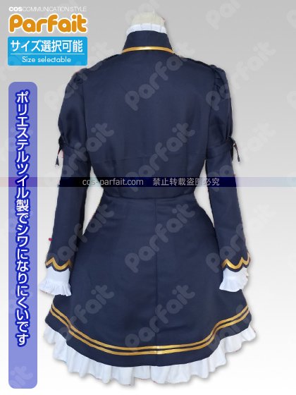 新品コスプレ衣装 アズールレーン／ロンドン改 - コスプレショップぱるふぇ