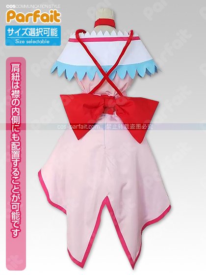 新品コスプレ衣装 デリシャスパーティープリキュア／キュアプレシャス