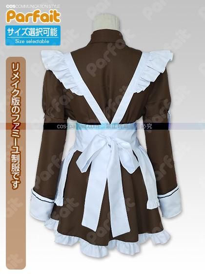 新品コスプレ衣装 パルフェ（リメイク版）／ファミーユ制服