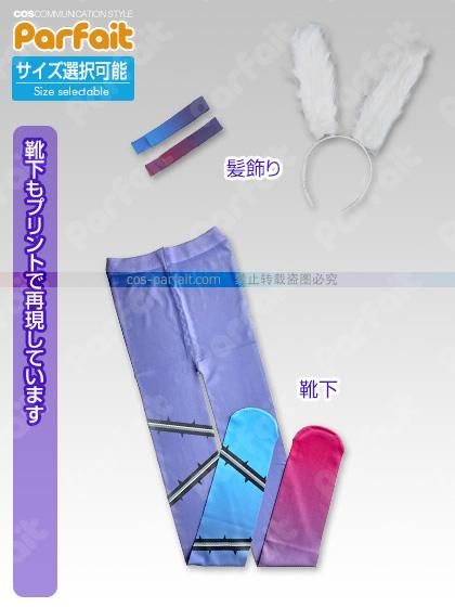 新品コスプレ衣装 Vtuber／かおすちゃん - コスプレショップぱるふぇ