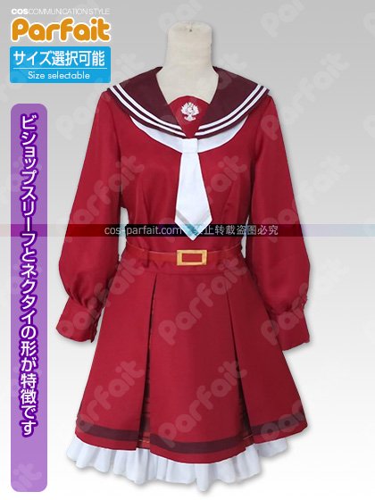 新品コスプレ衣装 アサルトリリィ／神庭女子藝術高校（今叶星タイプ） - コスプレショップぱるふぇ