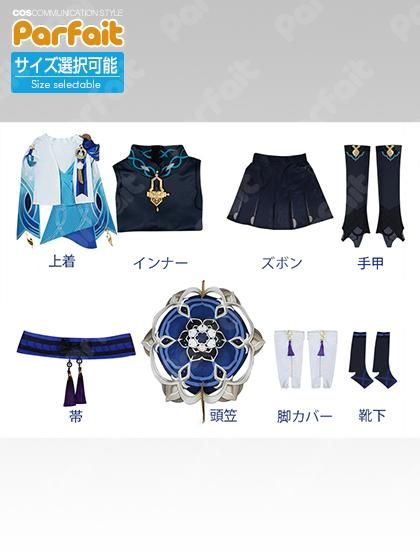 取寄：ウィッグ付き新品コスプレ衣装》原神／放浪者 - コスプレ