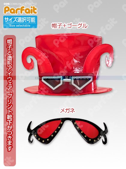 新品コスプレ衣装 ONE PIECE／ベロ・ベティ - コスプレショップぱるふぇ