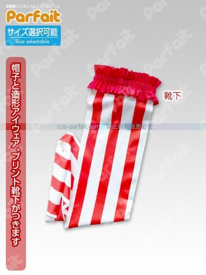新品コスプレ衣装 ONE PIECE/ベロ・ベティ - コスプレショップ 新品コスプレ衣装 ONE PIECE/ベロ・ベティ - コスプレショップ