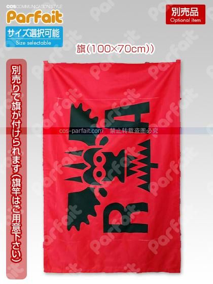 新品コスプレ衣装 ONE PIECE/ベロ・ベティ - コスプレショップ 新品コスプレ衣装 ONE PIECE/ベロ・ベティ - コスプレショップ