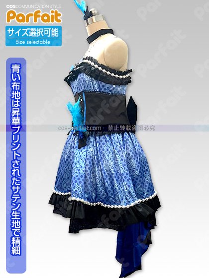 新品コスプレ衣装 アイドルマスターミリオンライブ／所恵美［ウイングオブトライスター SSR］ - コスプレショップぱるふぇ