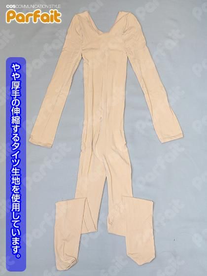 肌全身タイツ 175438295_o1.jpg?