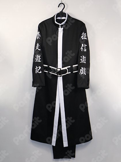 中古コスプレ衣装】東京卍リベンジャーズ／灰谷蘭・灰谷竜胆（天竺）（Mサイズ） - コスプレショップぱるふぇ