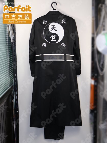 中古コスプレ衣装】東京卍リベンジャーズ／灰谷蘭・灰谷竜胆（天竺）（Mサイズ） - コスプレショップぱるふぇ