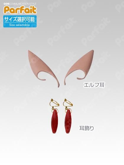 Amazon.co.jp: [D∞DIROLVON] 葬送のフリーレン
