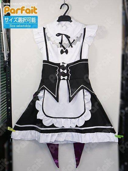 Sサイズ即納可：ウィッグ付き新品コスプレ衣装》Re:ゼロから