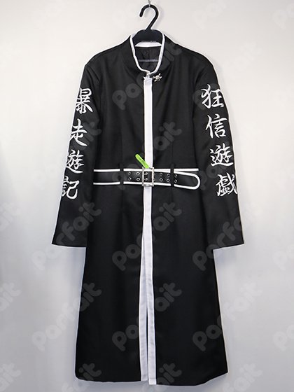 中古コスプレ衣装】東京卍リベンジャーズ／天竺特攻服（黒）（男性XSサイズ） - コスプレショップぱるふぇ