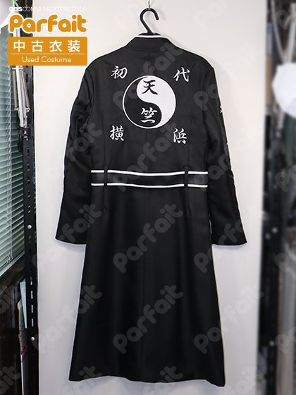 中古コスプレ衣装】東京卍リベンジャーズ／天竺特攻服（黒）（男性XSサイズ） - コスプレショップぱるふぇ