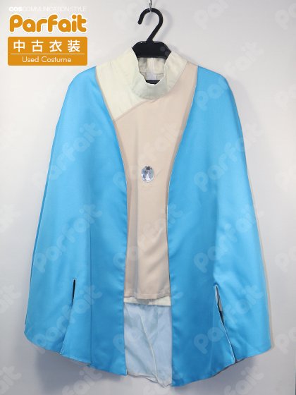 中古コスプレ衣装】Sky 星を紡ぐ子どもたち／衣装セット（水色ケープ）（Mサイズ） - コスプレショップぱるふぇ