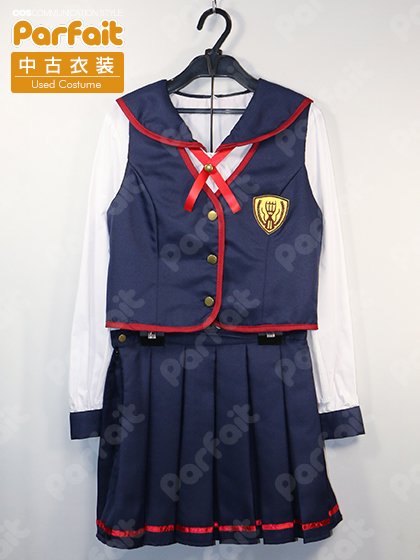 中古コスプレ衣装】ラブライブ！サンシャイン！！／函館聖泉女子高等学院制服（Lサイズ） - コスプレショップぱるふぇ