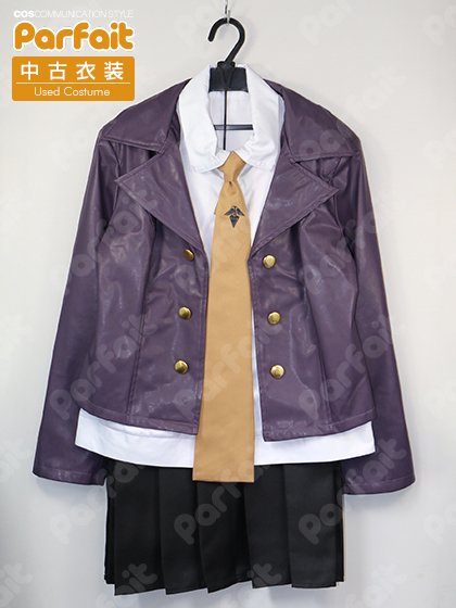 中古コスプレ衣装】ダンガンロンパ／霧切響子（Lサイズ） - コスプレショップぱるふぇ