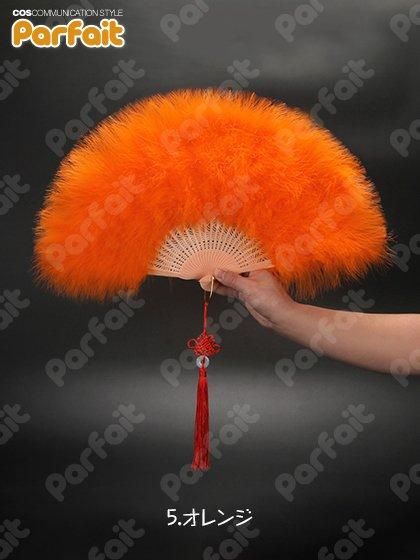 即納新品コスプレ小道具》小道具／ジュリ扇（羽根扇子） - コスプレ