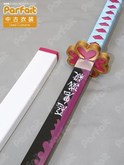 模造刀　中古 Amazon.co.jp: 模造刀 白竜大刀 彫金 並刀身 上仕上げ SW-2220LH