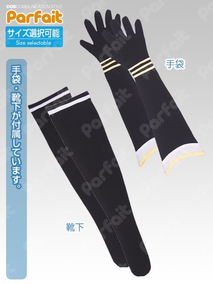 新品コスプレ衣装 艦これ／五月雨・涼風（白露型） - コスプレショップぱるふぇ