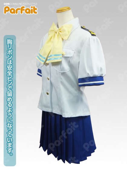 新品コスプレ衣装 蒼き鋼のアルペジオ／海洋技術総合学院女子制服(半袖) - コスプレショップぱるふぇ パルフェネットショップ  即納新品中古衣装からコスプレ衣装のご予約まで！