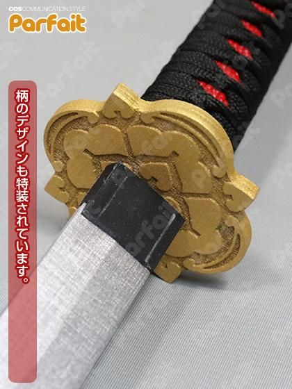 新品コスプレ小道具》刀剣乱舞／加州清光（模造刀100cm