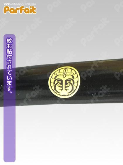 新品コスプレ小道具》刀剣乱舞/骨喰藤四郎(模造刀77cm 新品コスプレ小道具》刀剣乱舞/骨喰藤四郎(模造刀77cm