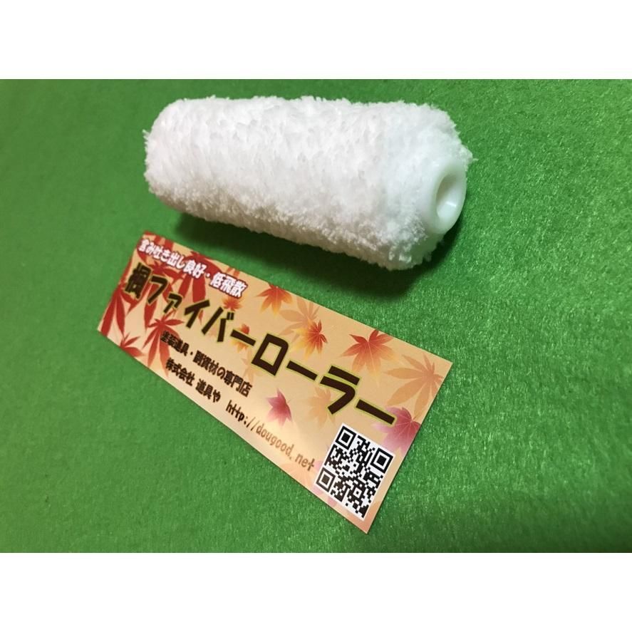 塗装道具 副資材 専門店 道具や