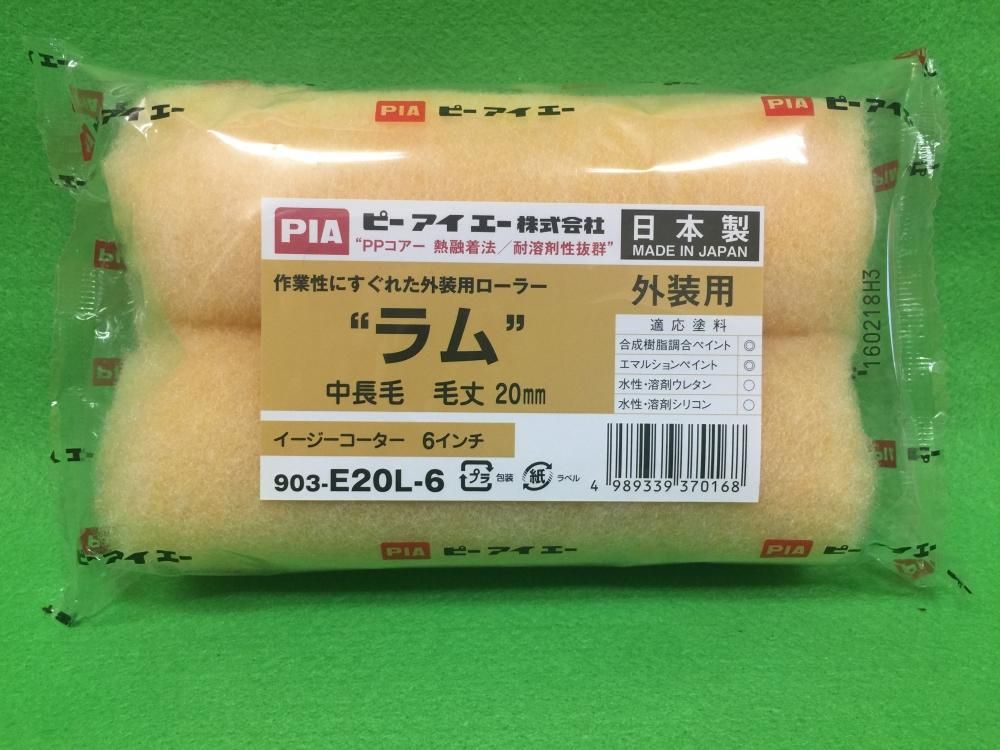 塗装道具 副資材 専門店 道具や
