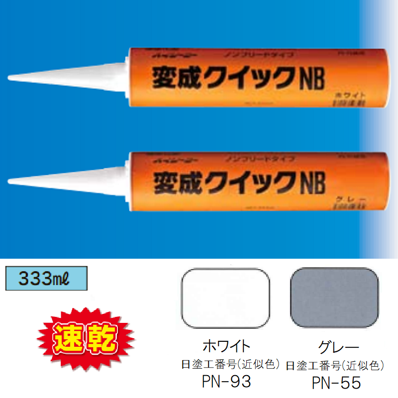 塗装道具 副資材 専門店 道具や 塗装道具 副資材 専門店 道具や