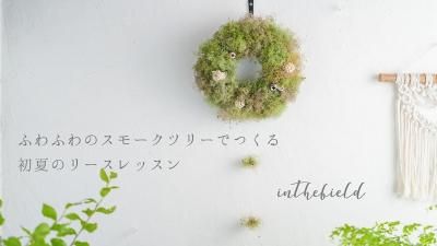 ڡI ѡۥ⡼ĥ꡼åưդֺ७å