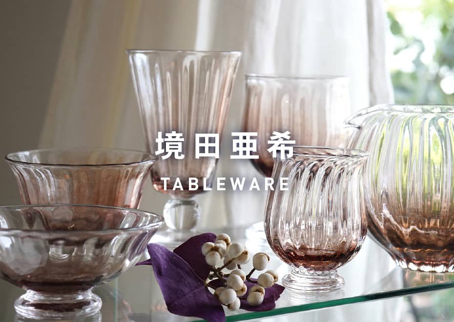 İ TABLEWARE