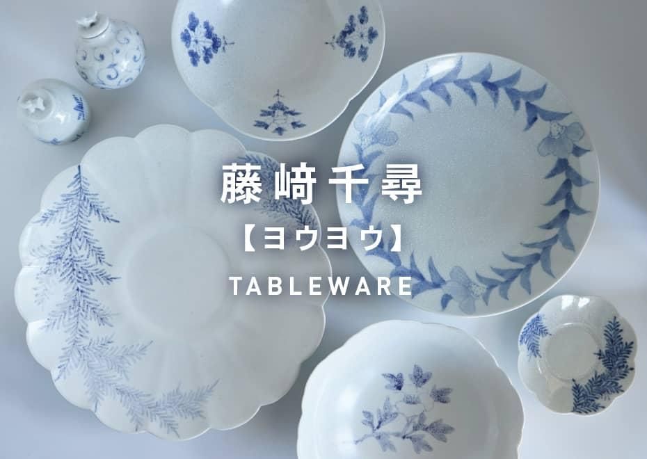 ƣ (襦襦) TABLEWARE