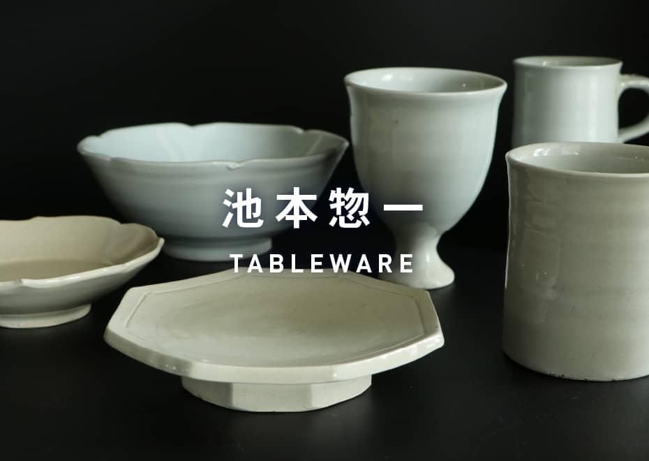 ڰ TABLEWARE