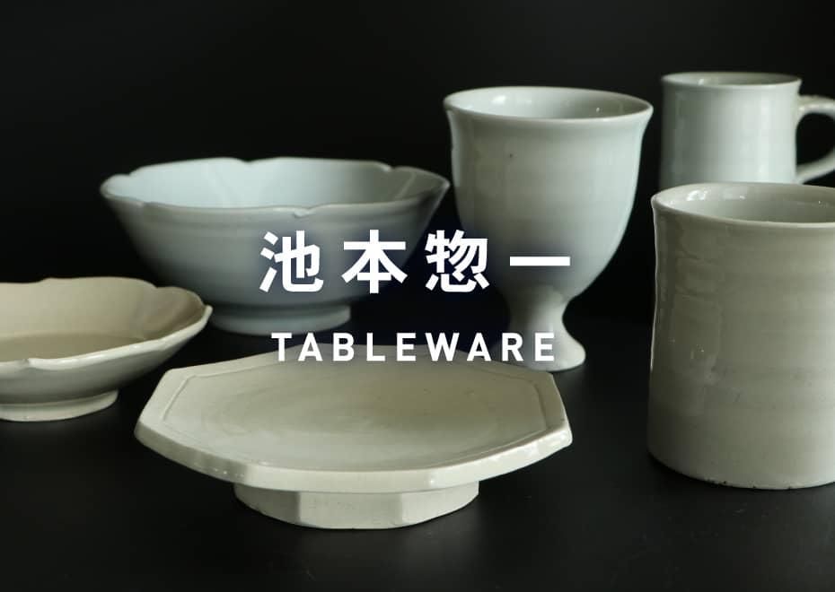ڰ TABLEWARE
