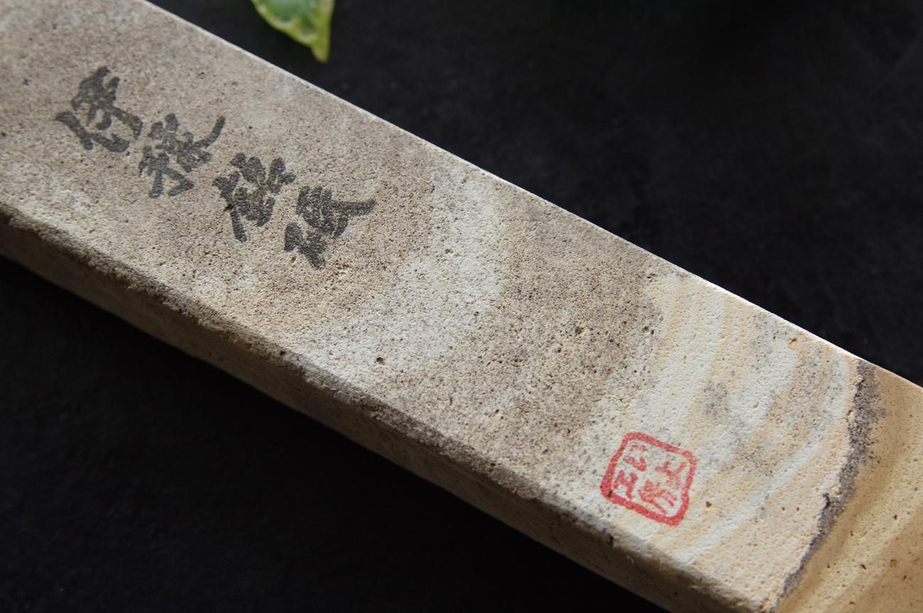 WALL -CRAFT & ANTIQUE- 伊予鉱業所 / 伊豫銘砥【 風神01 】(IY_018)