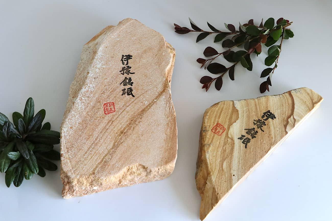 伊予鉱業所 | 伊豫銘砥・原石タイプ - WALL -CRAFT & ANTIQUE-