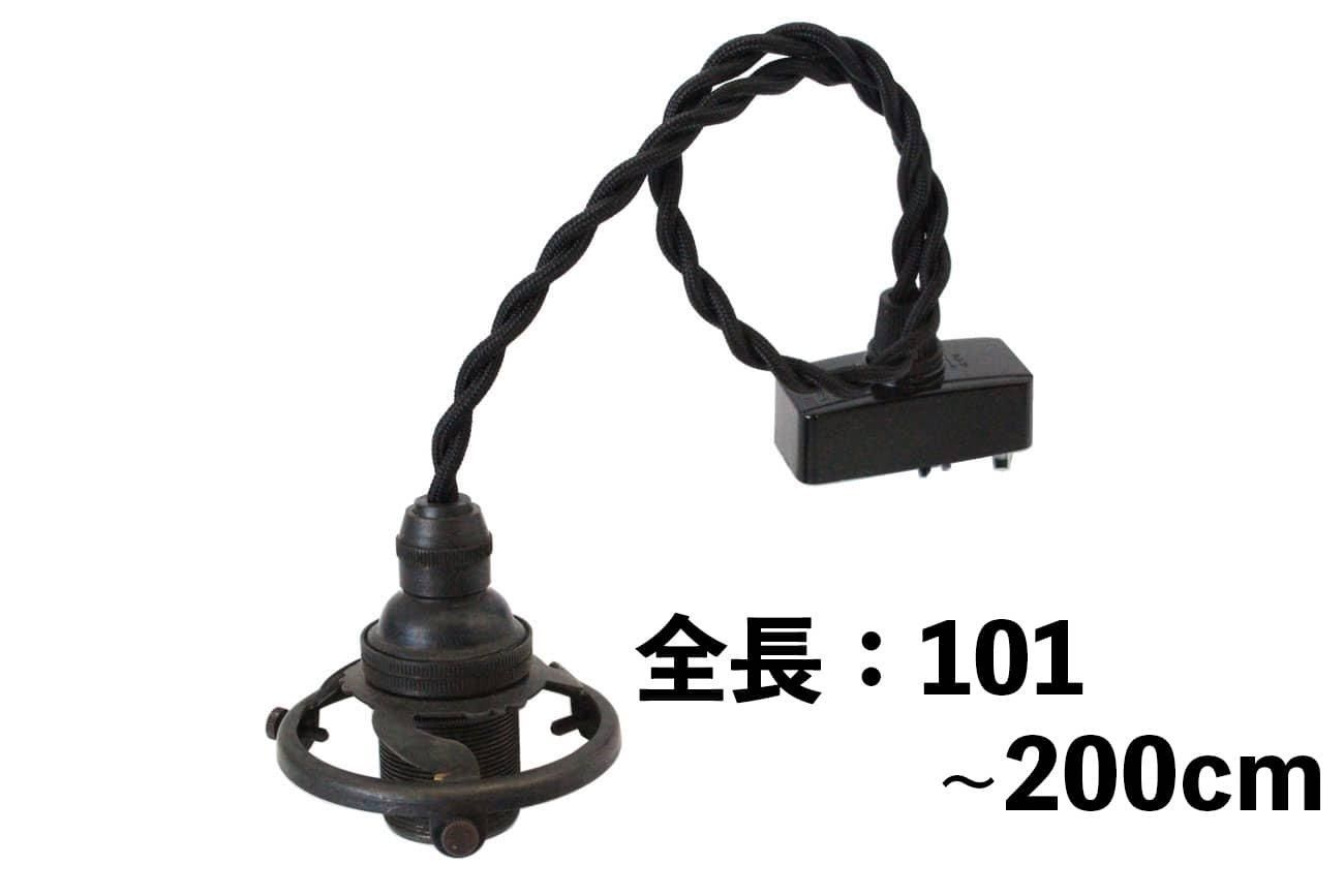 飛松弘隆【飛松灯器】LIGHT - WALL -CRAFT & ANTIQUE- 飛松弘隆【飛松灯器】LIGHT - WALL -CRAFT & ANTIQUE-