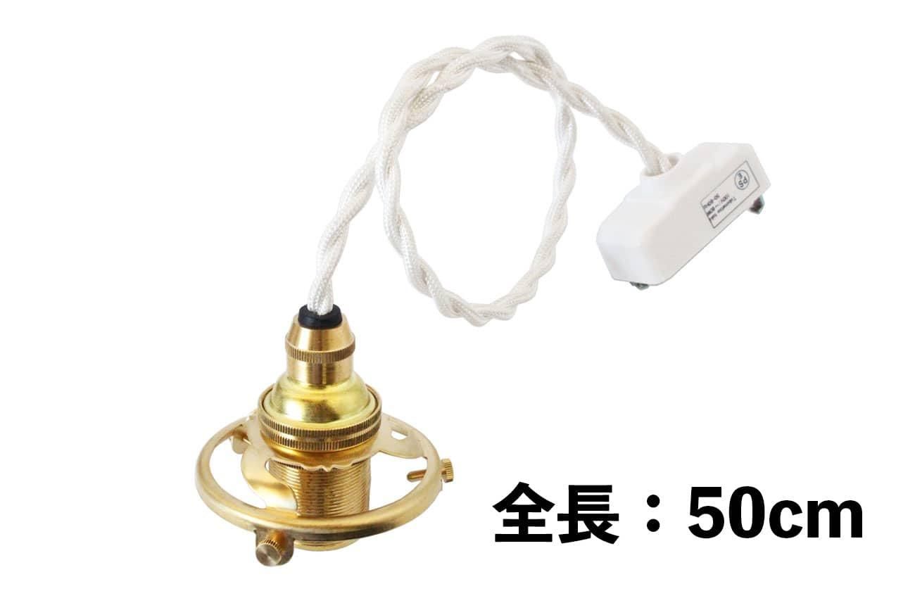 飛松弘隆【飛松灯器】LIGHT - WALL -CRAFT & ANTIQUE-