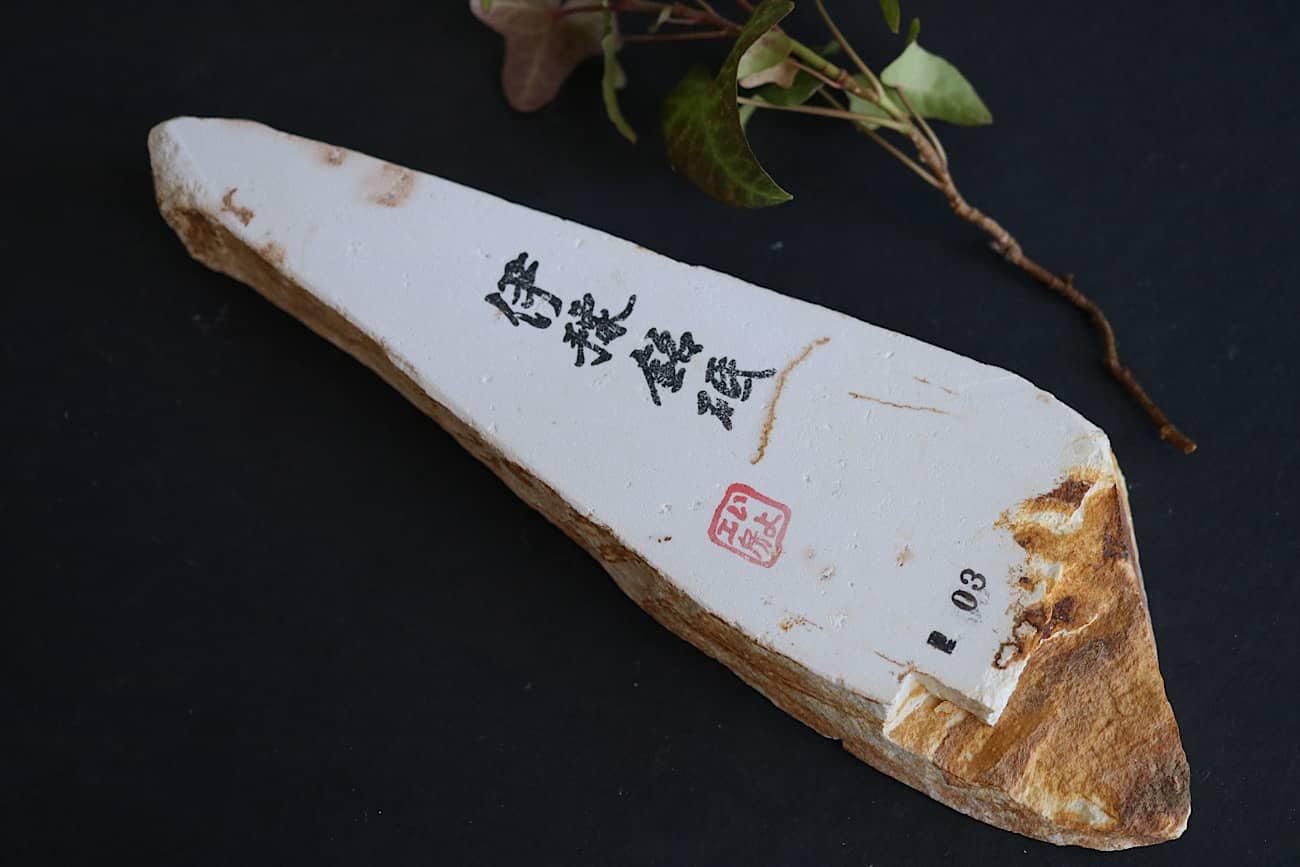 WALL -CRAFT & ANTIQUE-