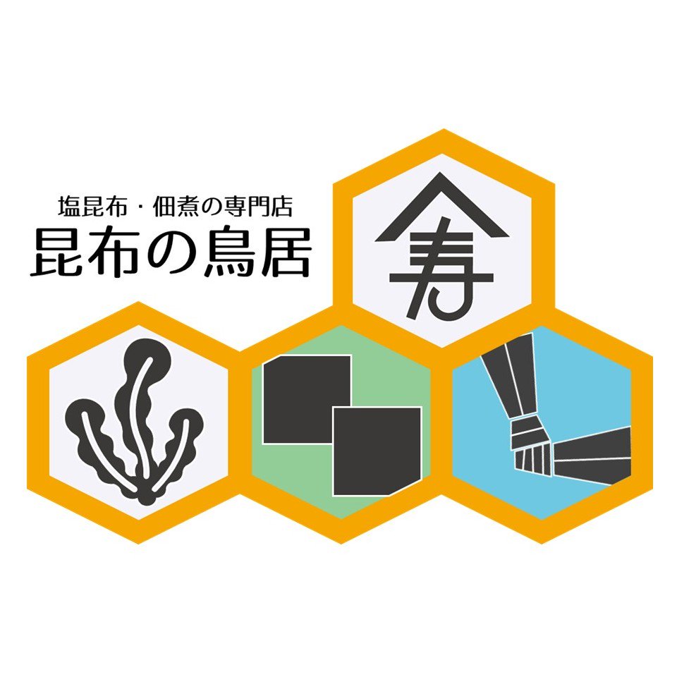 【創作頂昆布】北海道産昆布と国内産厳選素材を使った塩昆布・つくだ煮