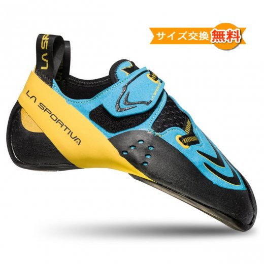 スポルティバ フューチュラ Blue/Yellow LaSportival Futura Blue/Yellow| クライミングシューズ  ボルダリング専門店「CLIMBS WORLD」