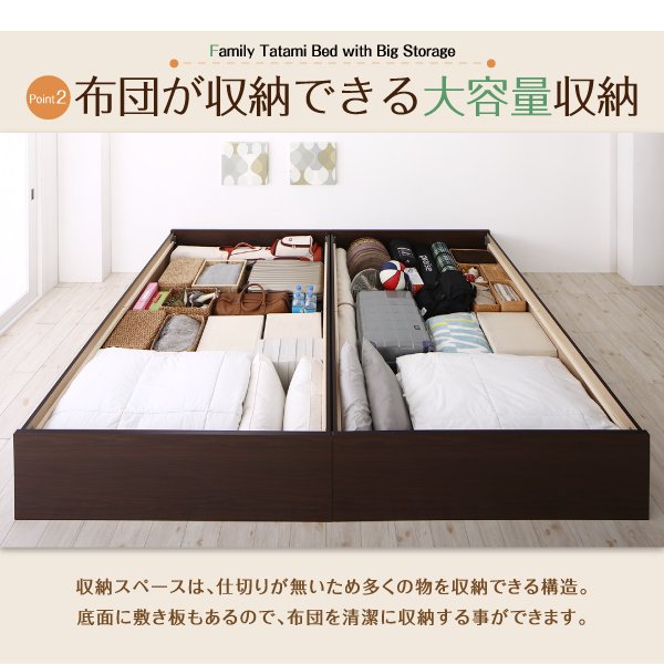 新版 kagu-kagu 家具と雑貨のお店組立設置付 日本製 布団が収納できる大容量収納畳連結ベッド 陽葵 ひまり ベッドフレームのみ 洗える畳  シングル 42cm 4D 00