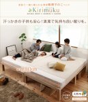 日本製ベッドの商品一覧｜日本製の高品質を激安の送料無料で！