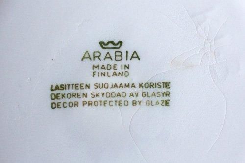 ARABIA Kissa Pitcher ӥ å ԥå㡼̲ơ