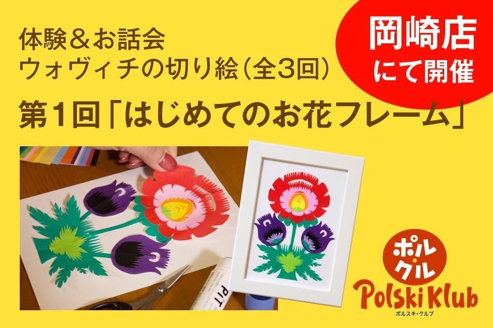 5/1012θò ڤ골31֤ϤƤΤ֥ե졼