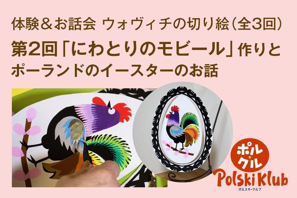 5/1012θò ڤ골32֤ˤȤΥӡ׺