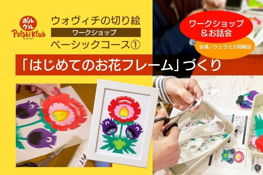 7/12ۥڤ골 å ١åʣˡ֤ϤƤΤ֥ե졼׺ò