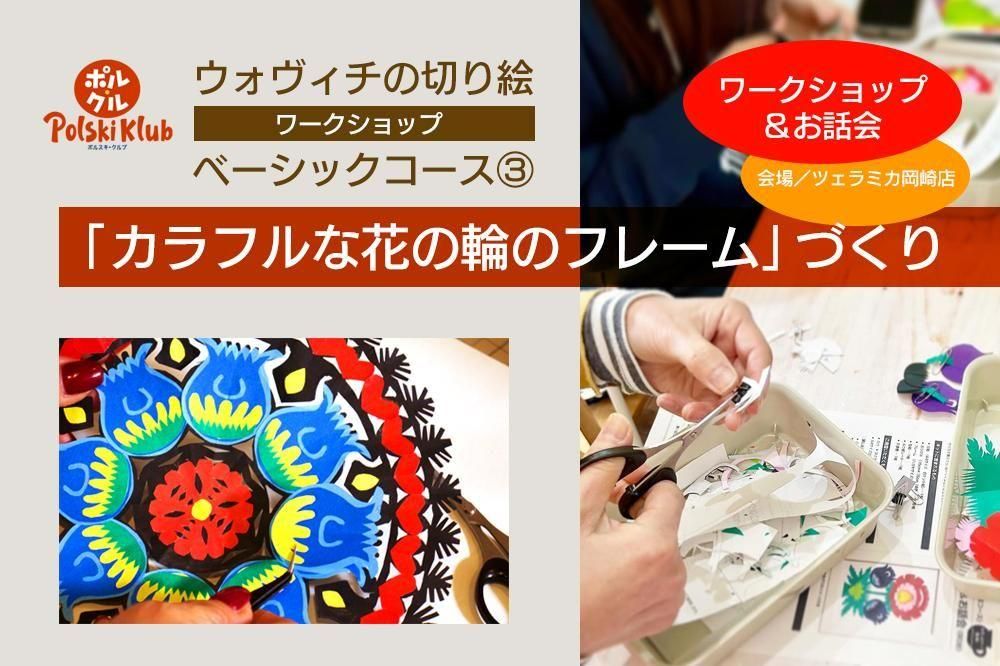 7/14ۥڤ골 å ١å3ˡ֥եʲ֤ؤΥե졼׺ò