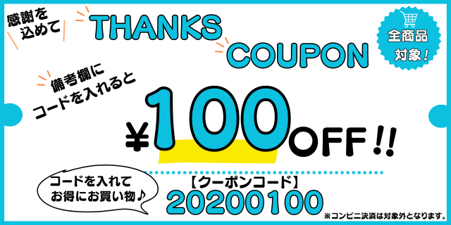 サッカーグッズ・雑貨 サッカー マンチェスター・ユナイテッド